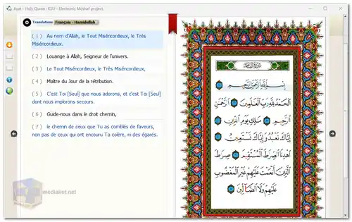 Ayat - logiciel Coranique multi-plateforme Screenshot